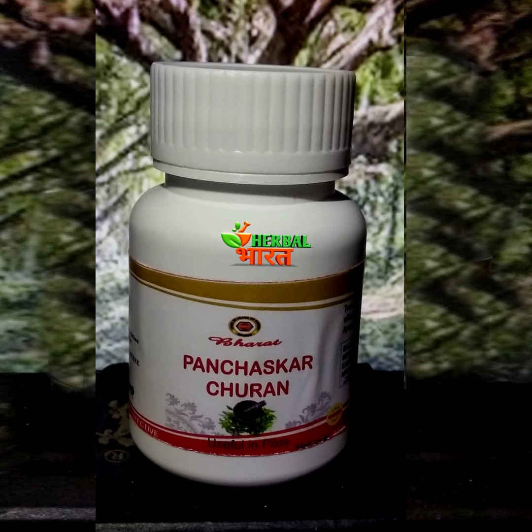 Herbal Bharat Piles Kit - Image 5