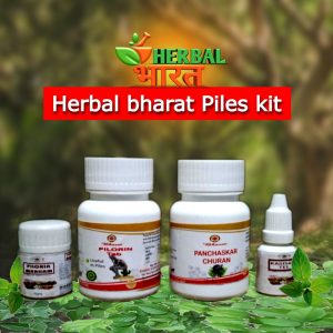 Herbal Bharat Piles Kit