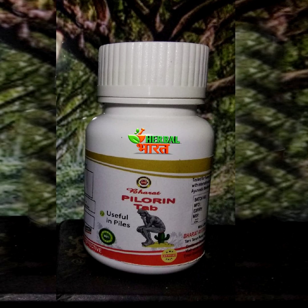 herbal bharat piles